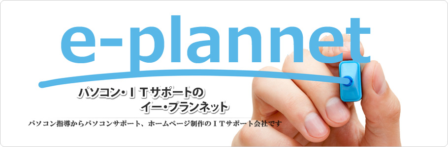 トップページ